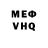 Метадон белоснежный Alexingrok