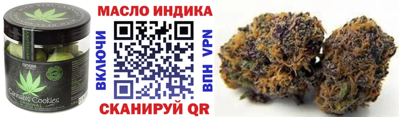 купить цена Шиханы Печенье с ТГК марихуана