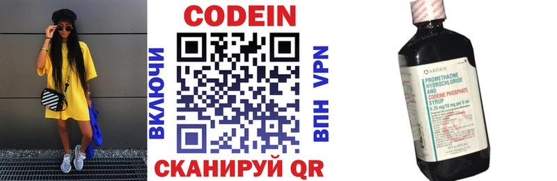 Кодеиновый сироп Lean Purple Drank  купить наркотик  Шиханы 