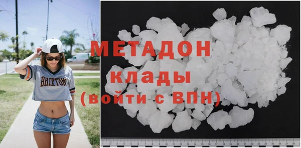 таблы Новокубанск