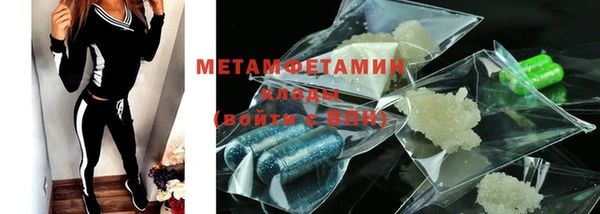 соль ск Новозыбков