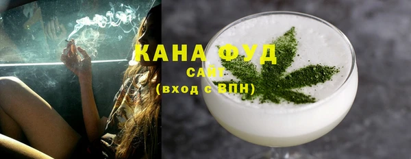 ALPHA PVP Новодвинск