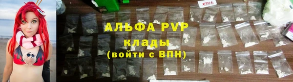 ALPHA PVP Новодвинск