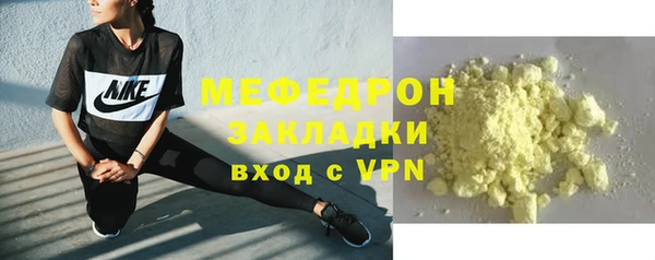 ALPHA PVP Новодвинск