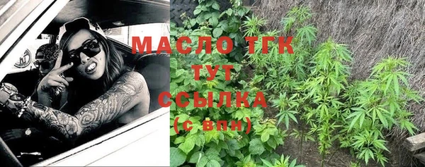 ALPHA PVP Новодвинск