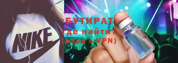 соль ск Новозыбков