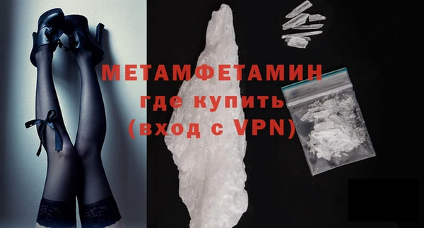 таблы Новокубанск