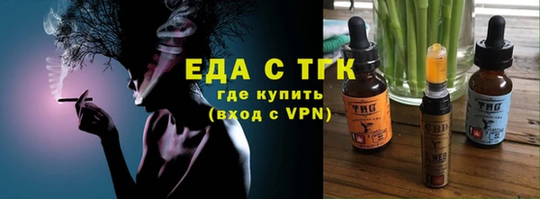 таблы Новокубанск