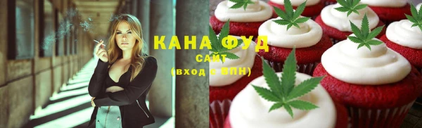 таблы Новокубанск