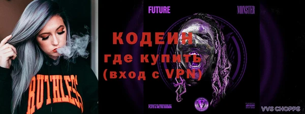 ALPHA PVP Новодвинск