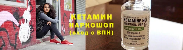 ALPHA PVP Новодвинск