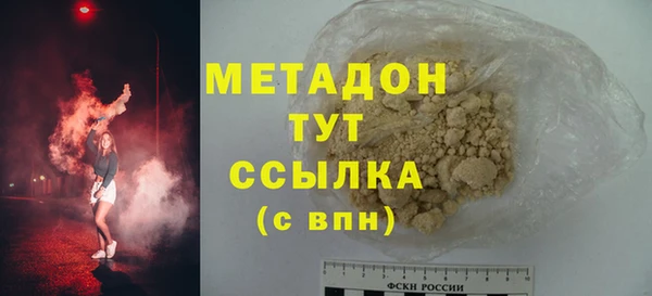 таблы Новокубанск