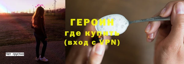 таблы Новокубанск