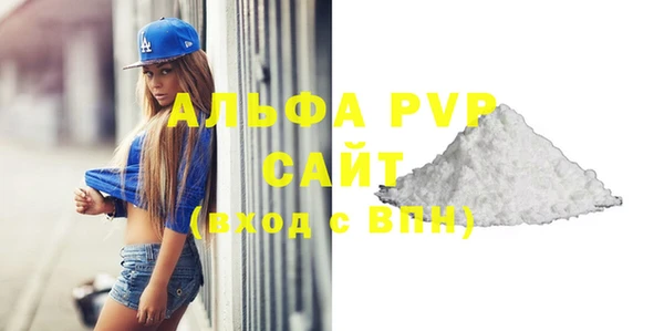 таблы Новокубанск