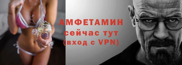 ALPHA PVP Новодвинск