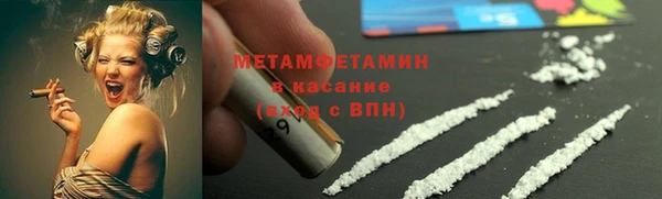 таблы Новокубанск