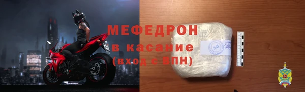 таблы Новокубанск