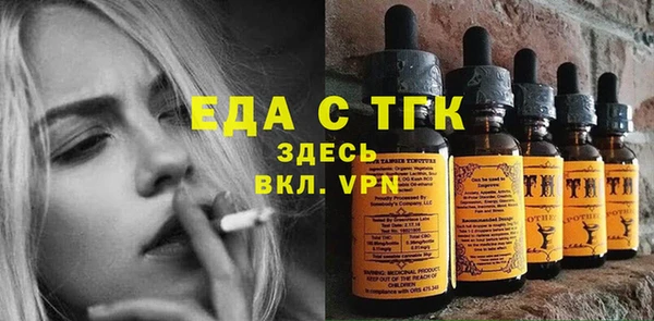 ALPHA PVP Новодвинск