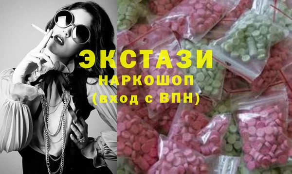 ALPHA PVP Новодвинск