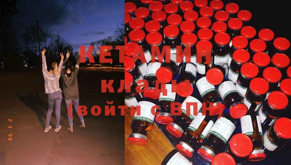 таблы Новокубанск