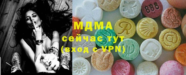 таблы Новокубанск