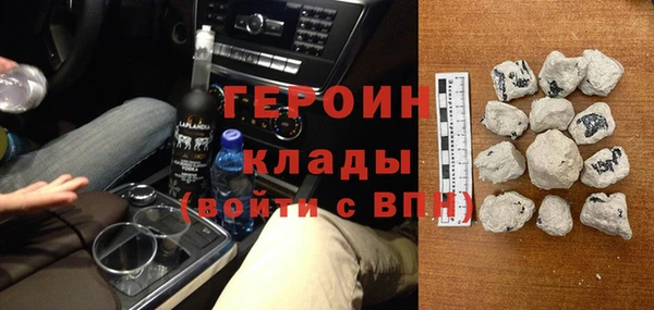 соль ск Новозыбков