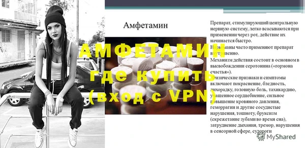 ALPHA PVP Новодвинск