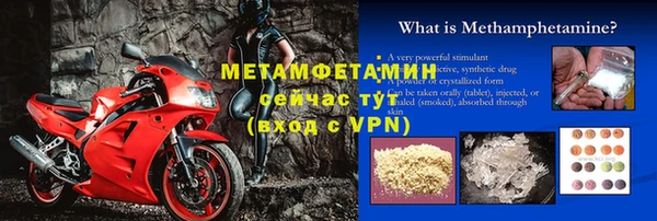 таблы Новокубанск