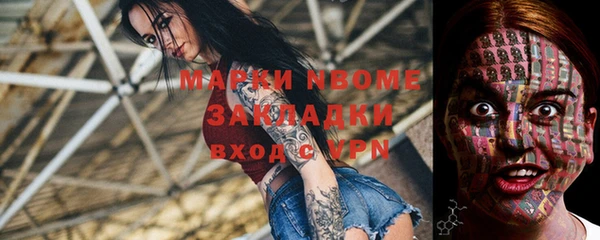 ALPHA PVP Новодвинск