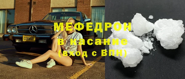 ALPHA PVP Новодвинск