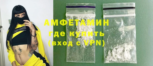 таблы Новокубанск