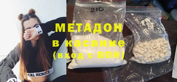таблы Новокубанск