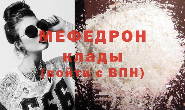 каннабис Болотное