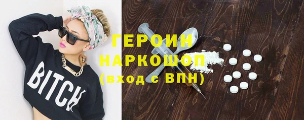 таблы Новокубанск