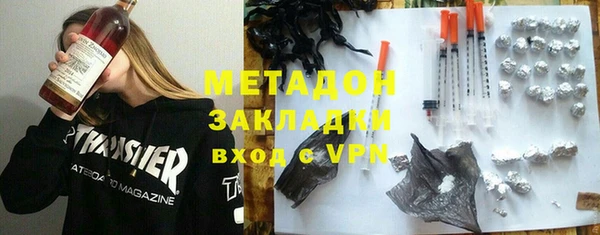 таблы Новокубанск