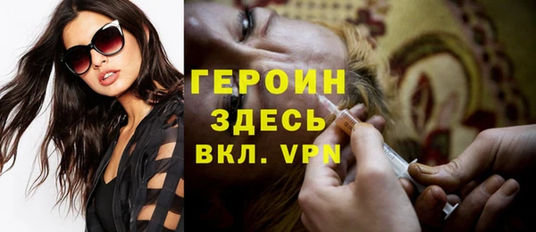 ALPHA PVP Новодвинск