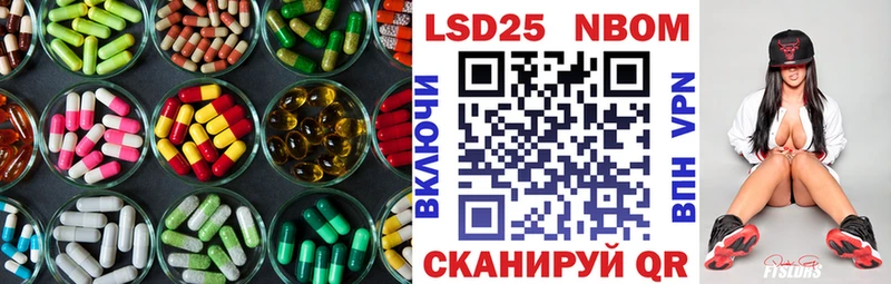 ЛСД экстази кислота  MEGA ССЫЛКА  Шиханы 