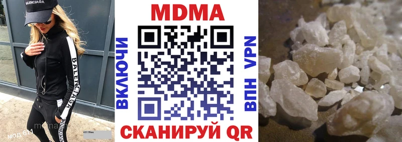 MDMA Molly наркошоп Шиханы
