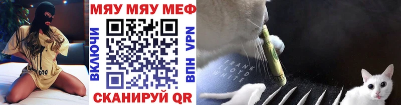 цена наркотик  Шиханы  Меф 4 MMC 